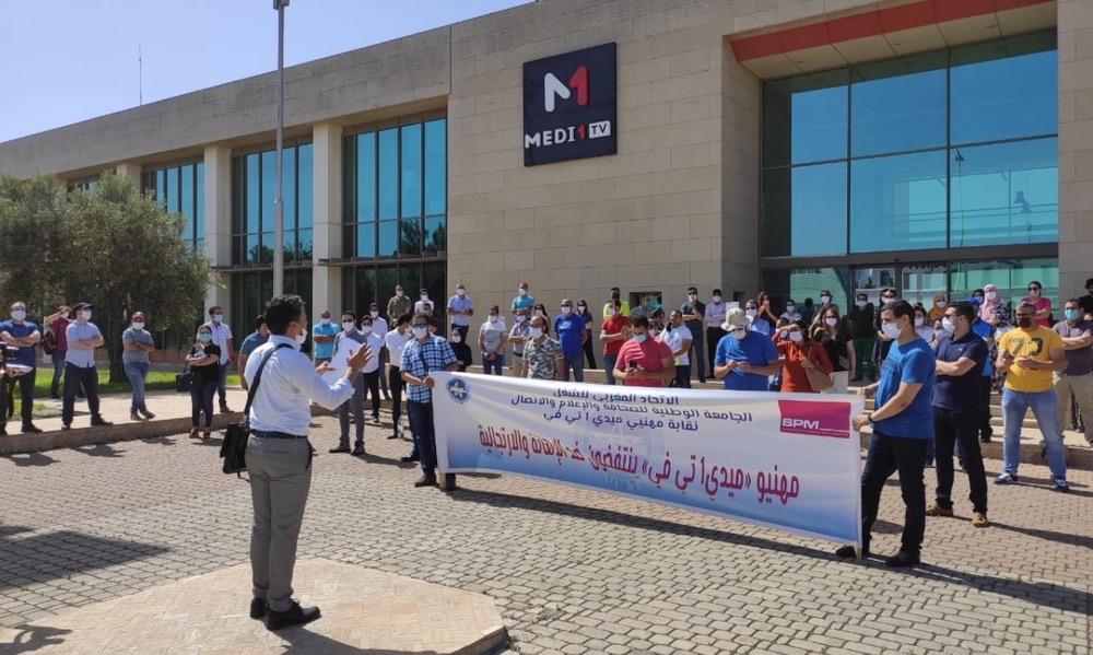  "ميدي 1 تيفي" تسلط المفوضين القضائيين على صحافييها وتمنع بلهيسي من الظهور 