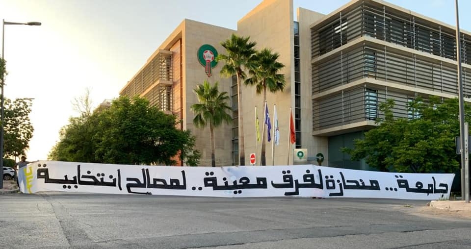  "الوينرز" تقصف لقجع.. الـFRMF تخرق القوانين المنظمة للعبة وتتلاعب بها وفق مصالح البعض 