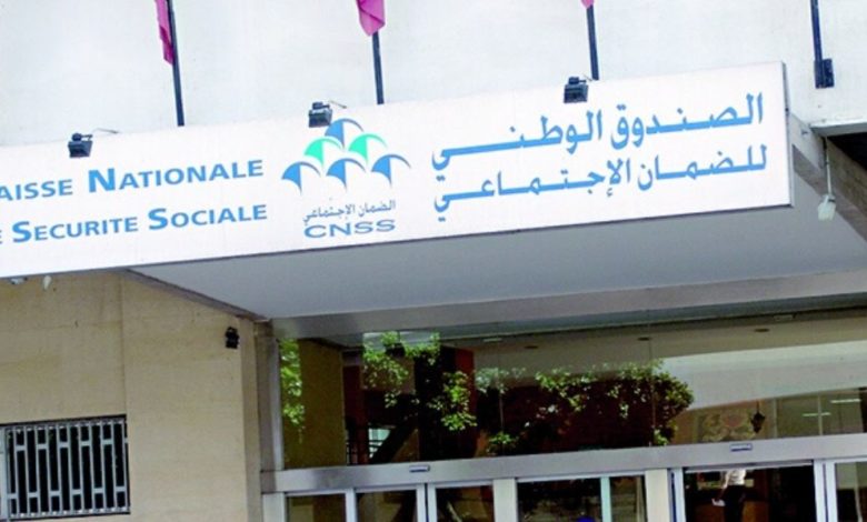  الـ CNSS يضع نظاما جديدا لمراقبة حياة مؤمنيه والمستفيدين من معاشاته 