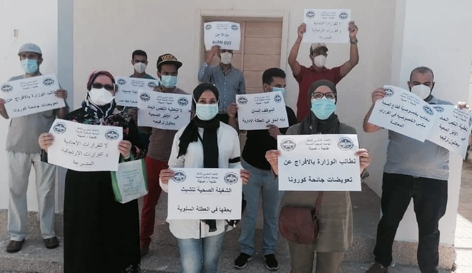  تأخر التعويضات وإلغاء العطلة يدفعان أطر الصحة بطنجة إلى الاحتجاج في عز كورونا 