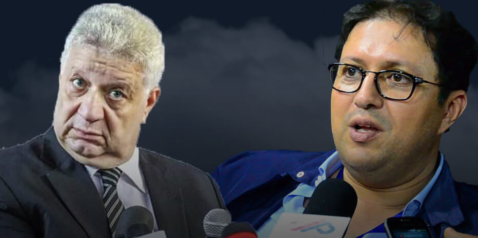 ضيافة أيت منا لبعثة الزمالك المصري.. كرم "الأحرار" أم تطبيع ضد الرجاء؟