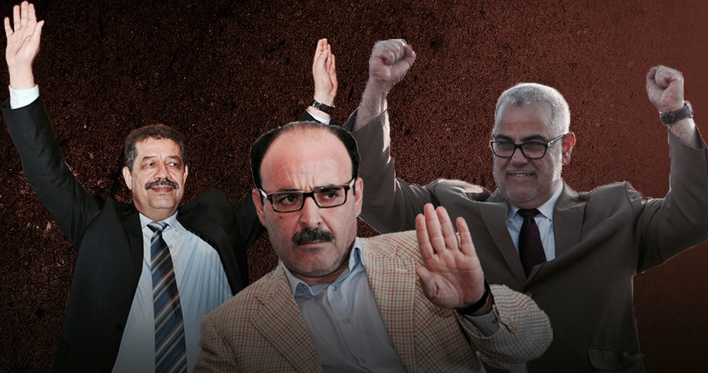  انتخابات 2021 تُخرج العماري من تقاعده وتُعيد شباط من منفاه.. وابن كيران ينتظر إعادته على الأكتاف 