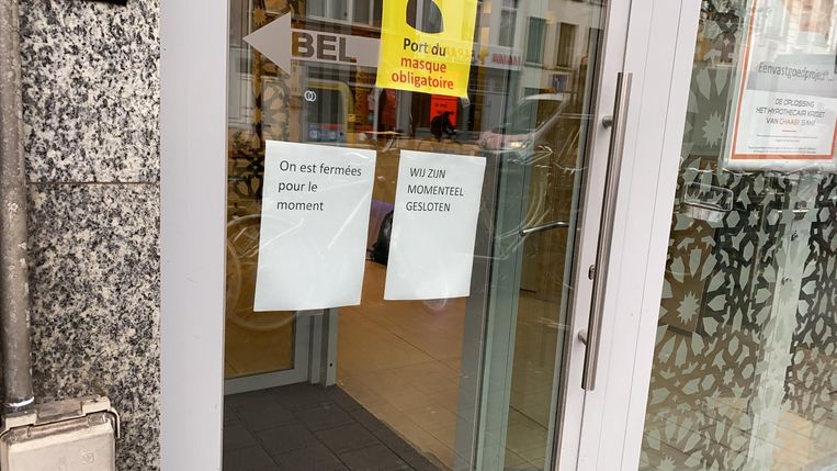 الشرطة الفيدرالية البلجيكية تُداهم فروع البنك الشعبي المغربي