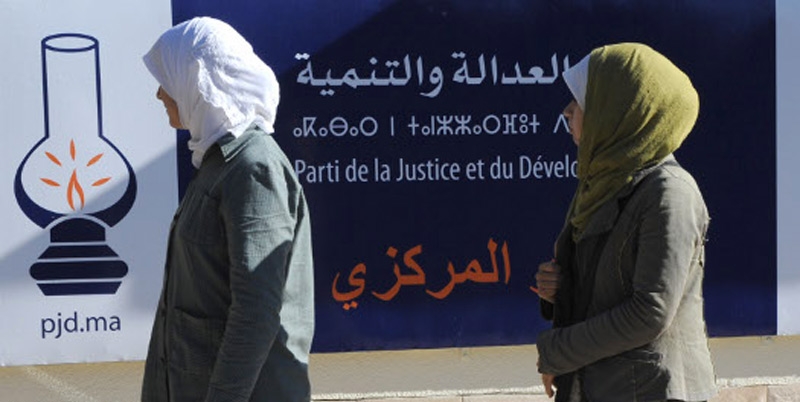  بينهم أعضاء في المجلس الوطني.. 700 عضو في العدالة والتنمية يوقعون على مطلب المؤتمر الاستثنائي 