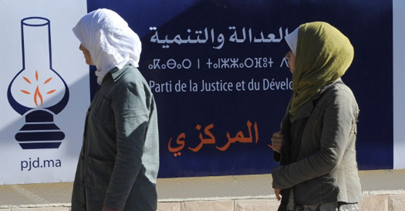  أعضاء "البيجيدي" أكثر المستفيدين من تعويضاتها.. مقترح بإقرار التنافي بين عضوية البرلمان ورئاسة الجماعات الكبرى 