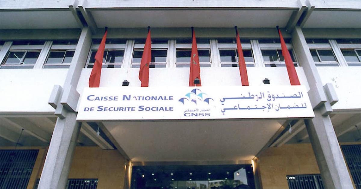 الـ CNSS يُسهل طلب التعويضات العائلية والتصريح بتمدرس الأبناء 