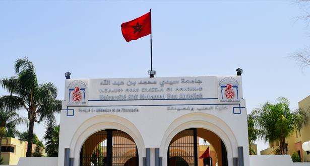  جامعة فاس تعتمد معايير جديدة تخص باحثي الدكتوراه 