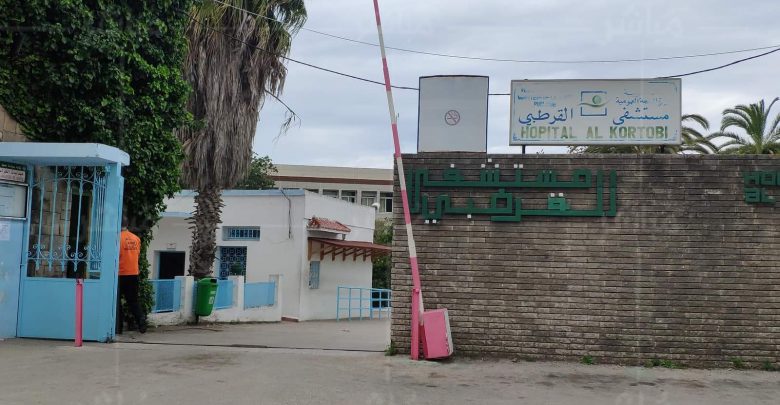 بعد مساهمته في محاصرة كورونا.. وزارة الصحة "تُصَفي" أقدم مستشفيات طنجة في الذكرى المئوية لتأسيسه