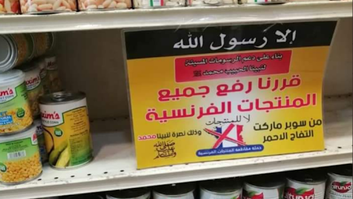 مقاطعة المُنتجات الفرنسية تتواصل بالمغرب والبلدان العربية.. وفرنسا "تأمر" بإيقافها فورا!