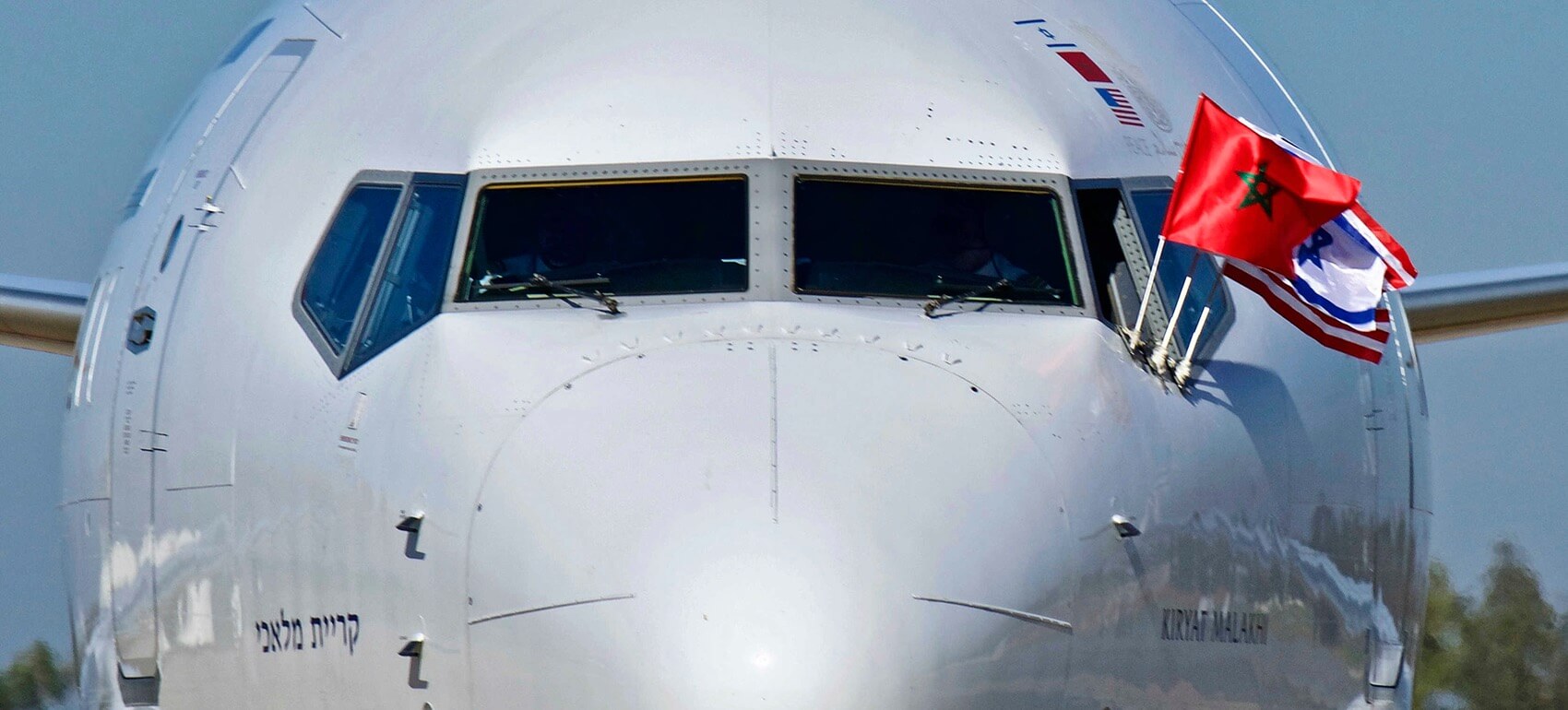  الخطوط الملكية المغربية تطرح خط الدار البيضاء - تل أبيب ضمن وجهاتها المقترحة 