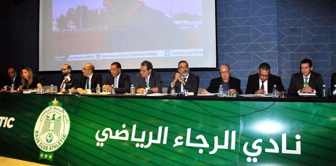  جمع عام الرجاء "عن بعد" مهدد بالتأجيل.. والبلغيثي يرفض الترشح لخلافة الزيات 