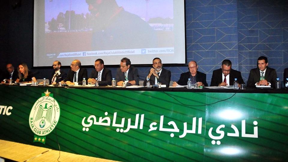 غياب مرشح لخلافة الزيات يدفع لانتقال رئاسة الرجاء "مؤقتا" للنائب الأندلسي