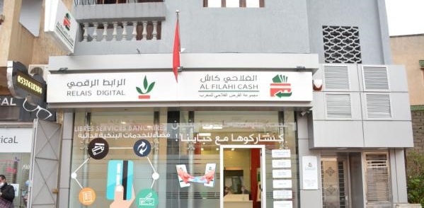 لتعميم التغطية الصحية للفلاحين.. القرض الفلاحي يُطلق منتوج "تسبيق الضمان الاجتماعي"