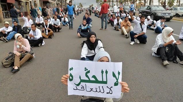  "أساتذة التعاقد" يُسطرون برنامجا مكثفا من الاحتجاجات والاعتصامات بين فبراير ومارس 