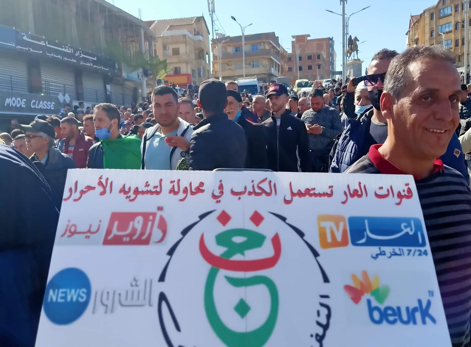  حزب العمال الجزائري يندد بلجوء السلطة إلى "دعاية إعلامية مقيتة" ضد "الحراك" 