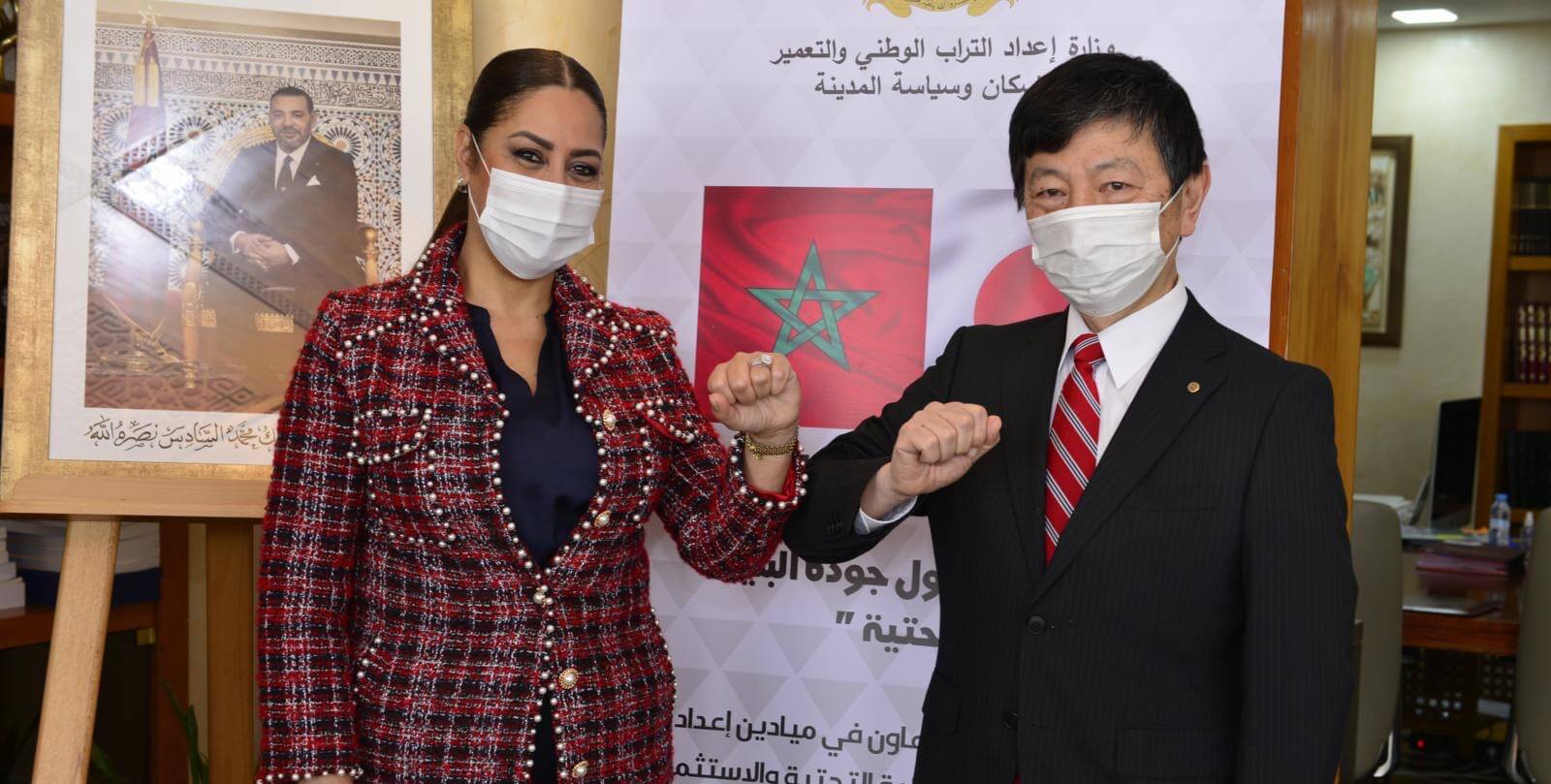 المغرب واليابان يوقعان مذكرة تعاون في مجالات إعداد التراب والتعمير والبنية التحتية والاستثمار