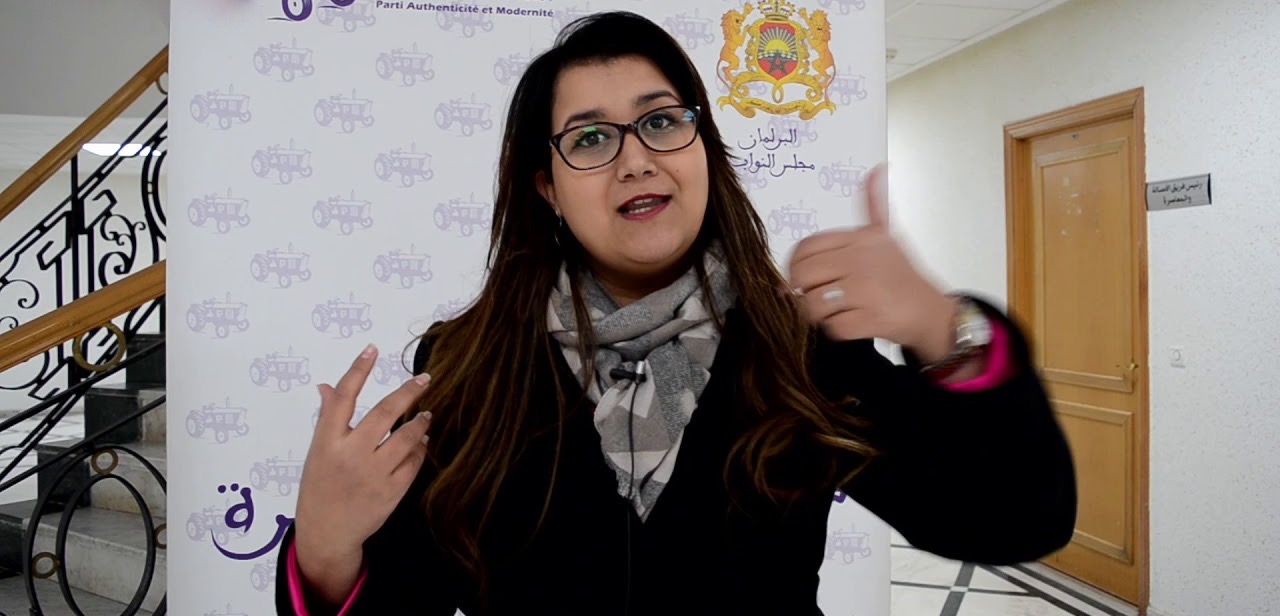 غضب داخل "البام" بعد عقد قياديين في الحزب لاجتماع "سري" مع ممثلة جنوب إفريقيا بالبرلمان الإفريقي