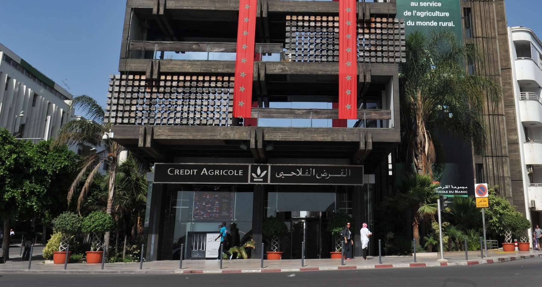  القرض الفلاحي للمغرب يطلق منتوجا جديدا لمواكبة ديناميكية الجيل الأخضر 