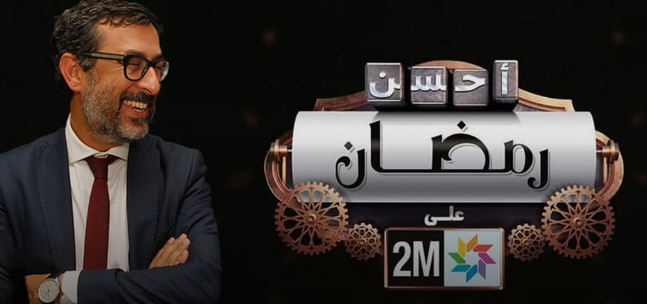 دوزيم تجدد العهد مع موسم "الحموضة".. أفكار مستهلكة وكوميديا لا تُضحك وشركات الإنتاج المستفيد الأكبر