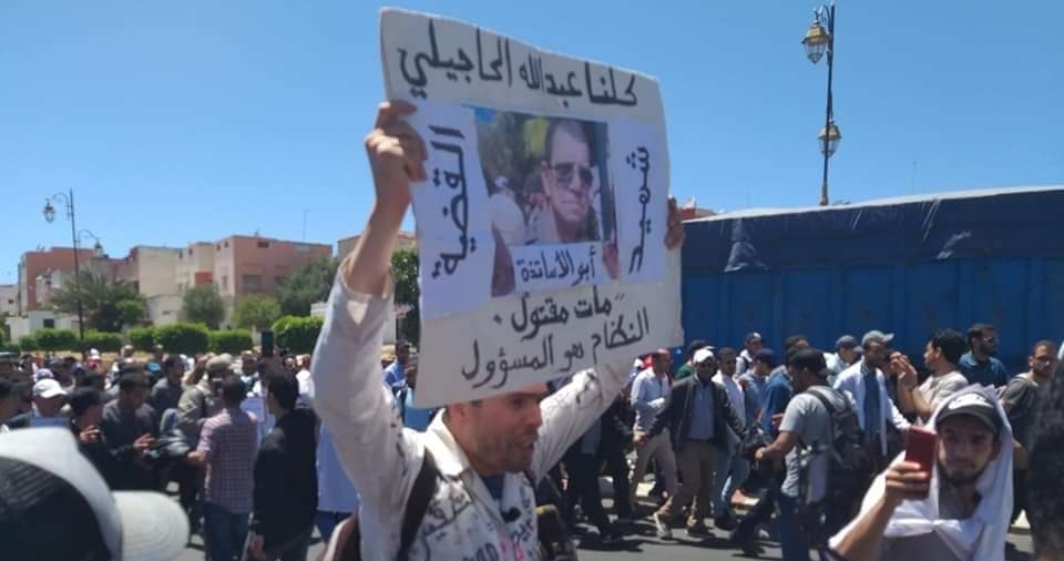 الراحل "حجيلي" ونظام "التعاقد" يشلاّن الدراسة بالمؤسسات التعليمية بالمغرب لـ4 أيام أخرى