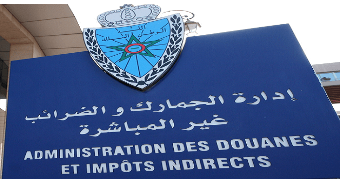  إدارة الجمارك والضرائب غير المباشرة تطلق مخططها الاستراتيجي 2020-2023 الهادف لتعزيز مناخ الثقة 