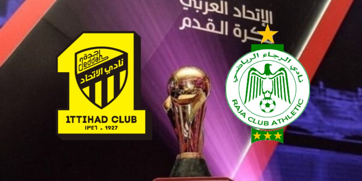  رسميا.. تحديد موعد المباراة النهائية لكأس محمد السادس للأندية العربية الأبطال بين الرجاء واتحاد جدة السعودي 