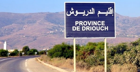  تسجيل هزة أرضية بقوة 3,4 درجات بإقليم الدريوش 