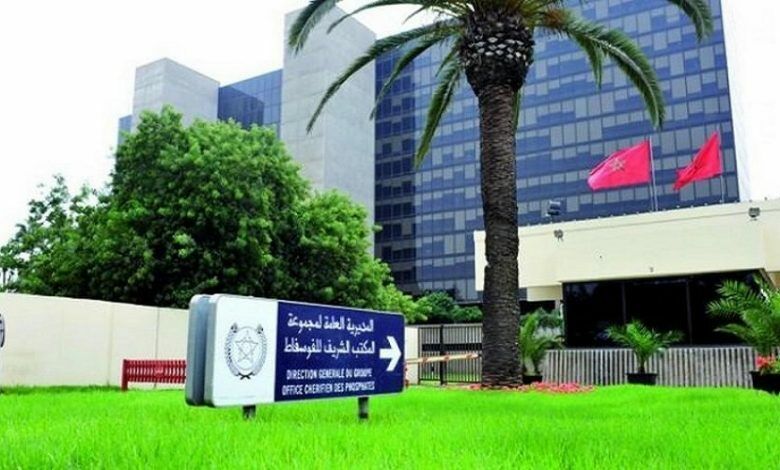  المكتب الشريف للفوسفاط يصدر سندات بقيمة 1,5 مليار دولار 