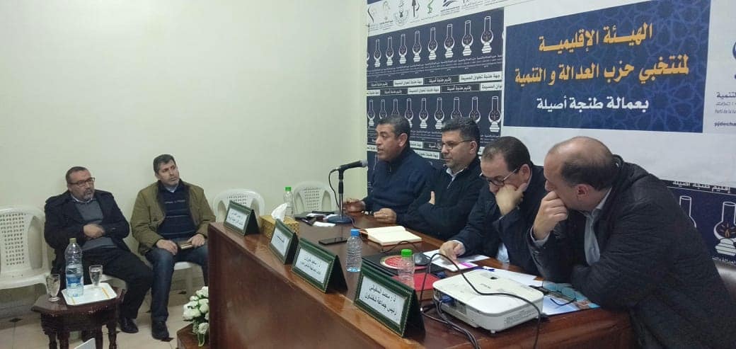  لجنة الترشيح الجهوية لـPJD تتدخل لمنح البرلماني بروحو أملا في ترؤس جماعة طنجة.. وعمدة المدينة يُرشح ثالثا 