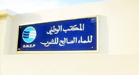 المكتب الوطني للماء ينبه لاحتمال حدوث انقطاعات بإقليم سيدي سليمان