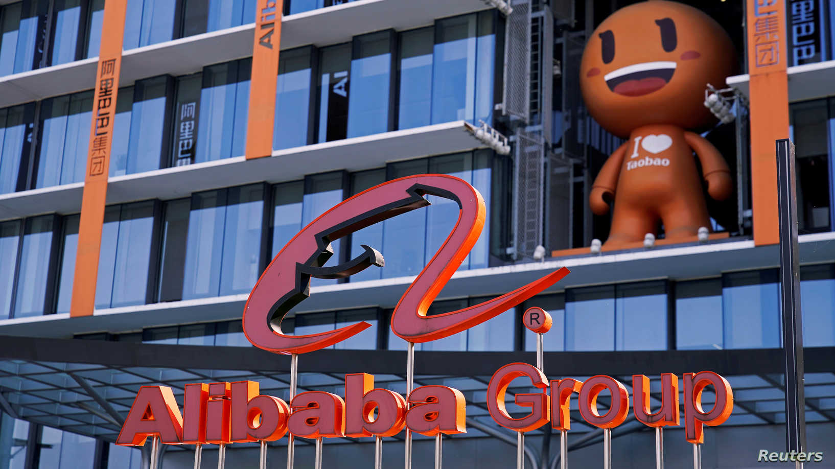  علي بابا.. مزاعم "اغتصاب وإساءة تعامل" تهز الشركة 