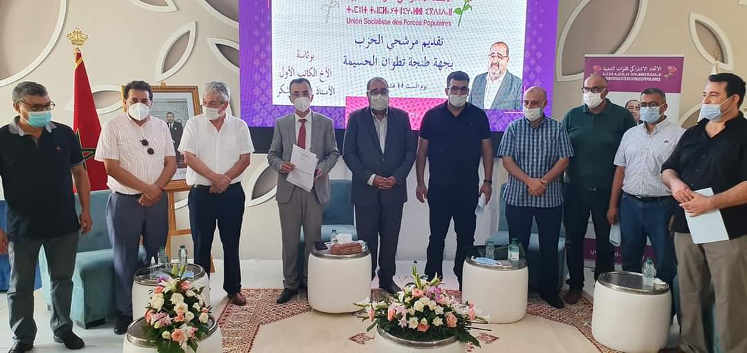  تنقل بين 4 أحزاب في أسابيع.. لشكر يزكي بنجلون لرئاسة غرفة الصيد البحري المتوسطية سعيا وراء مقعد برلماني 