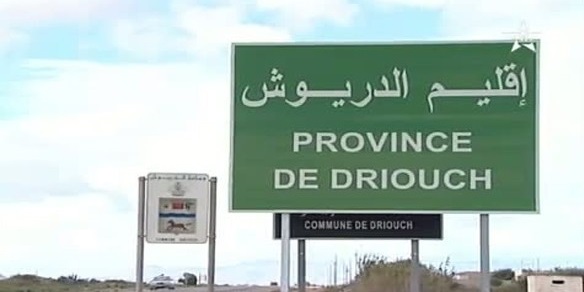  تسجيل هزة أرضية بقوة 3.9 درجة بإقليم الدريوش 