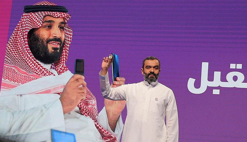  إطلاق صندوق سعودي صيني لدعم شركات التكنولوجيا الناشئة 