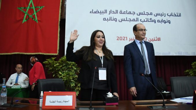 التجمعية الرميلي تسقط مرشح "البيجيدي" حيكر من سباق عمودية الدار البيضاء بأغلبية ساحقة