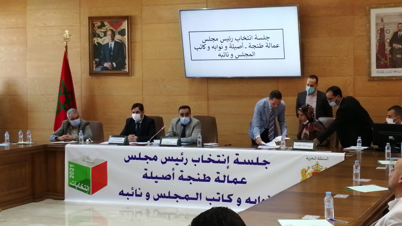 مرشح "البام" محمد الحميدي رئيسا جديدا لعمالة طنجة أصيلة بعد توافق مع الاستقلال