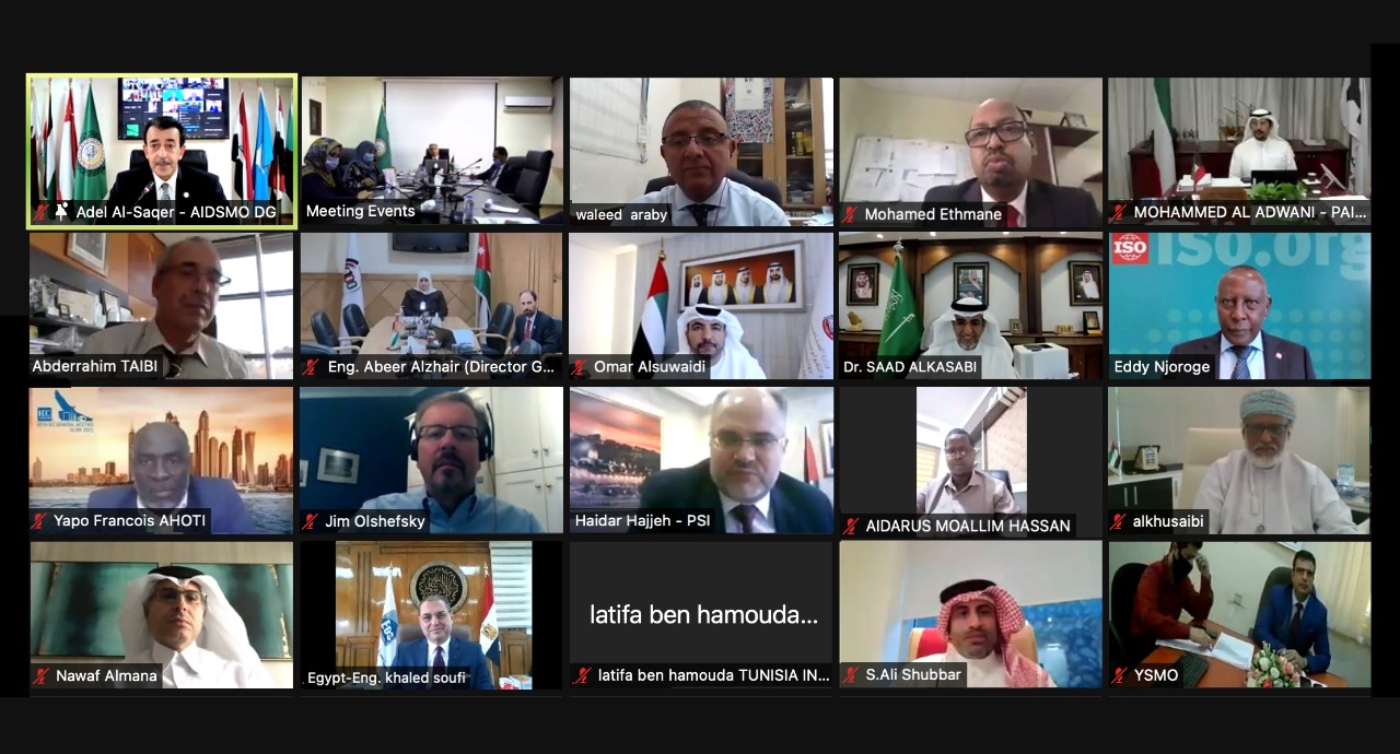 اختتام اجتماع اللجنة العربية العليا للتقييس بالدعوة إلى تنسيق الموقف والعمل العربي المشترك