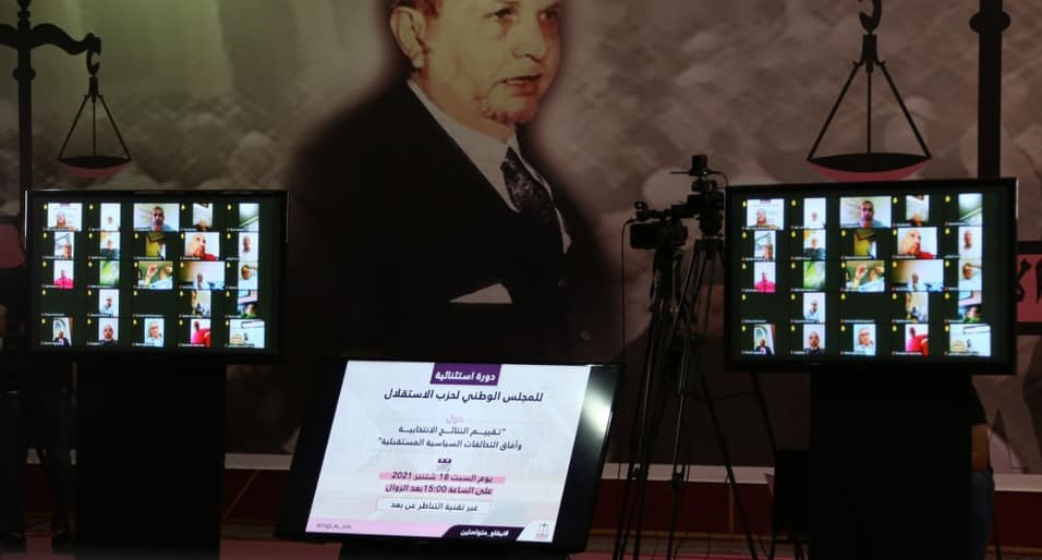 المجلس الوطني لحزب الاستقلال: ندعم مشاركة "وازنة" في الحكومة ونُفوض بركة لتدبير المفاوضات