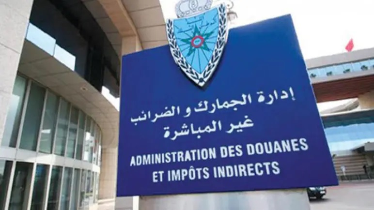  المداخيل الجمركية تتجاوز 41 مليار درهم عند متم يونيو المنصرم 