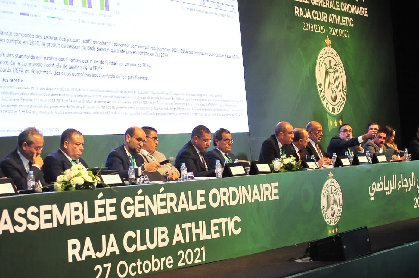 جمع عام الرجاء ينتخب أنيس محفوظ رئيسا للنادي "الأخضر"