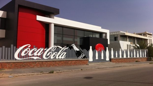 شركة إكواتوريال كوكاكولا للتعبئة المغرب , شركة إكواتوريال كوكاكولا الدار البيضاء , شركة كوكاكولا الدار البيضاء , شركة كوكا كولا المغرب , شركة كوكاكولا توظيف