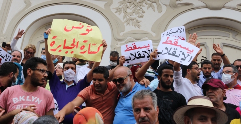 آلاف التونسيين يتظاهرون ضد الرئيس قيس سعيد رافعين شعار: "لا نقبل الانقلاب.. يكفي يعني يكفي"