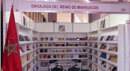 المغرب يشارك في معرض بويبلو ليبري للكتاب في البيرو