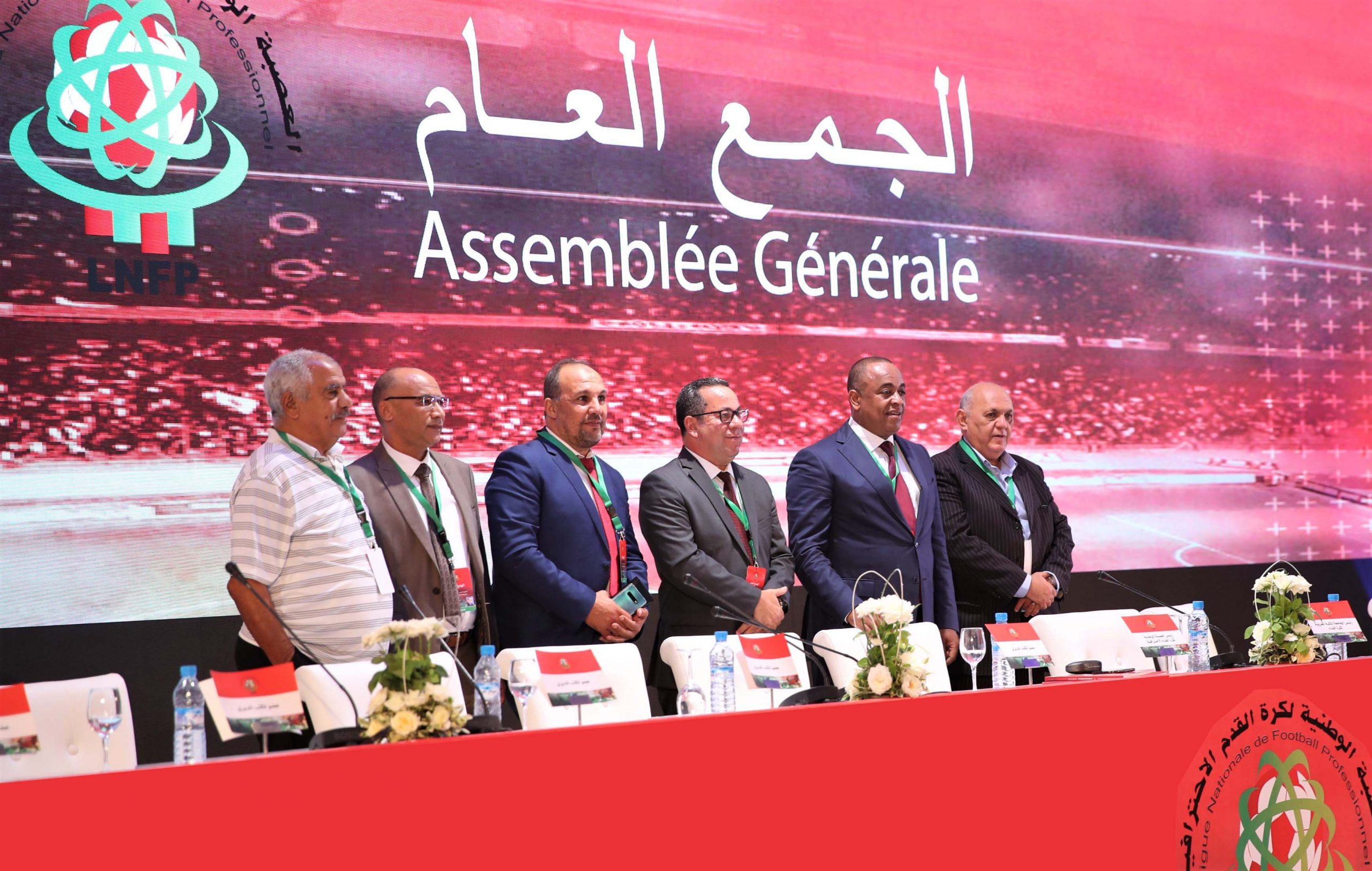 تأجيل "الكلاسيكو" يشعل فتيل حركة احتجاجية داخلية.. والعصبة الوطنية تبرر القرار بـ "القوة القاهرة"