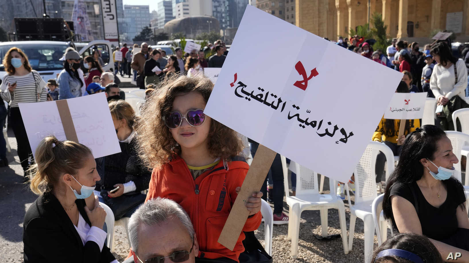 لبنان.. احتجاجات تندد بقرارات كورونا الجديدة