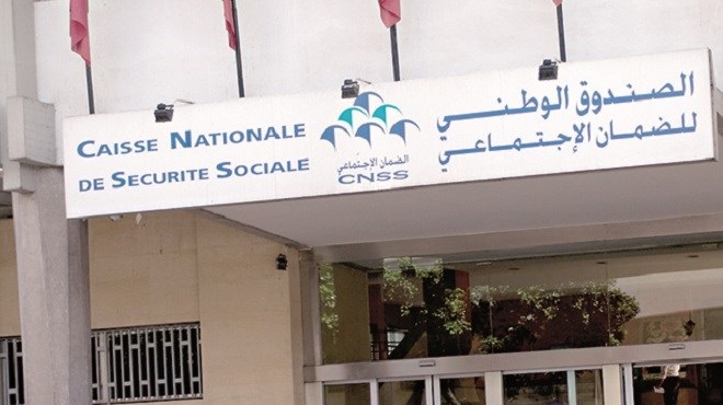 الـ CNSS يُخبر مؤمنيه بانطلاق عملية مراقبة حق الاستفادة من التعويضات