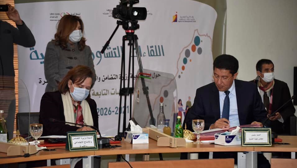 جهة الشرق توقع اتفاقيتين مع وزارة التضامن لفائدة النساء والإسعاف الاجتماعي