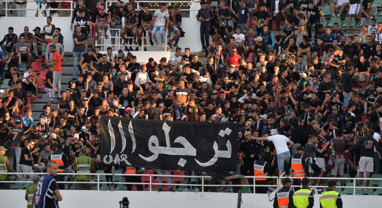 حرمان الجماهير المغربية من مدرجات الملاعب.. هل هو خوف من وعي جماعي تحت غطاء الحالة الوبائية؟