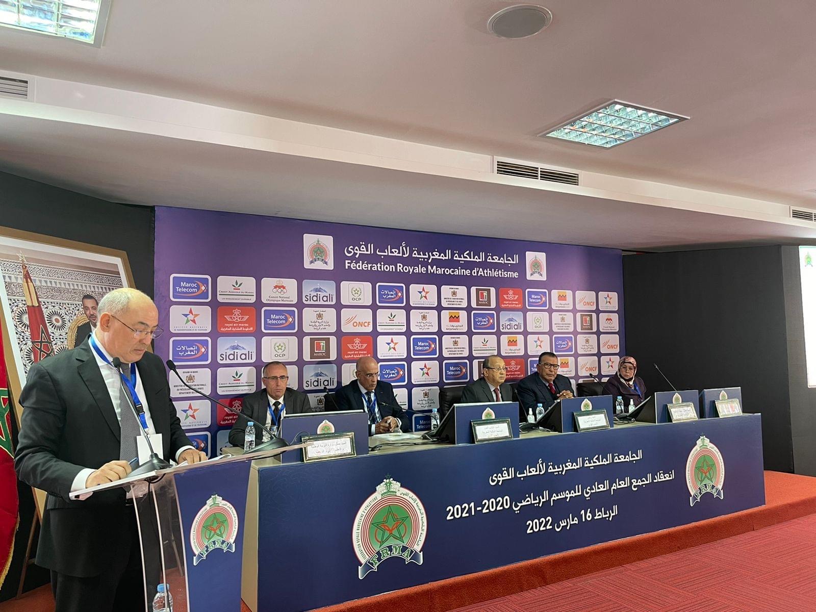  ميزانية جامعة ألعاب القوى بلغت 86 مليون درهما.. وأحيزون ينوه بالإنجازات المحققة خلال موسم 2021-2020 