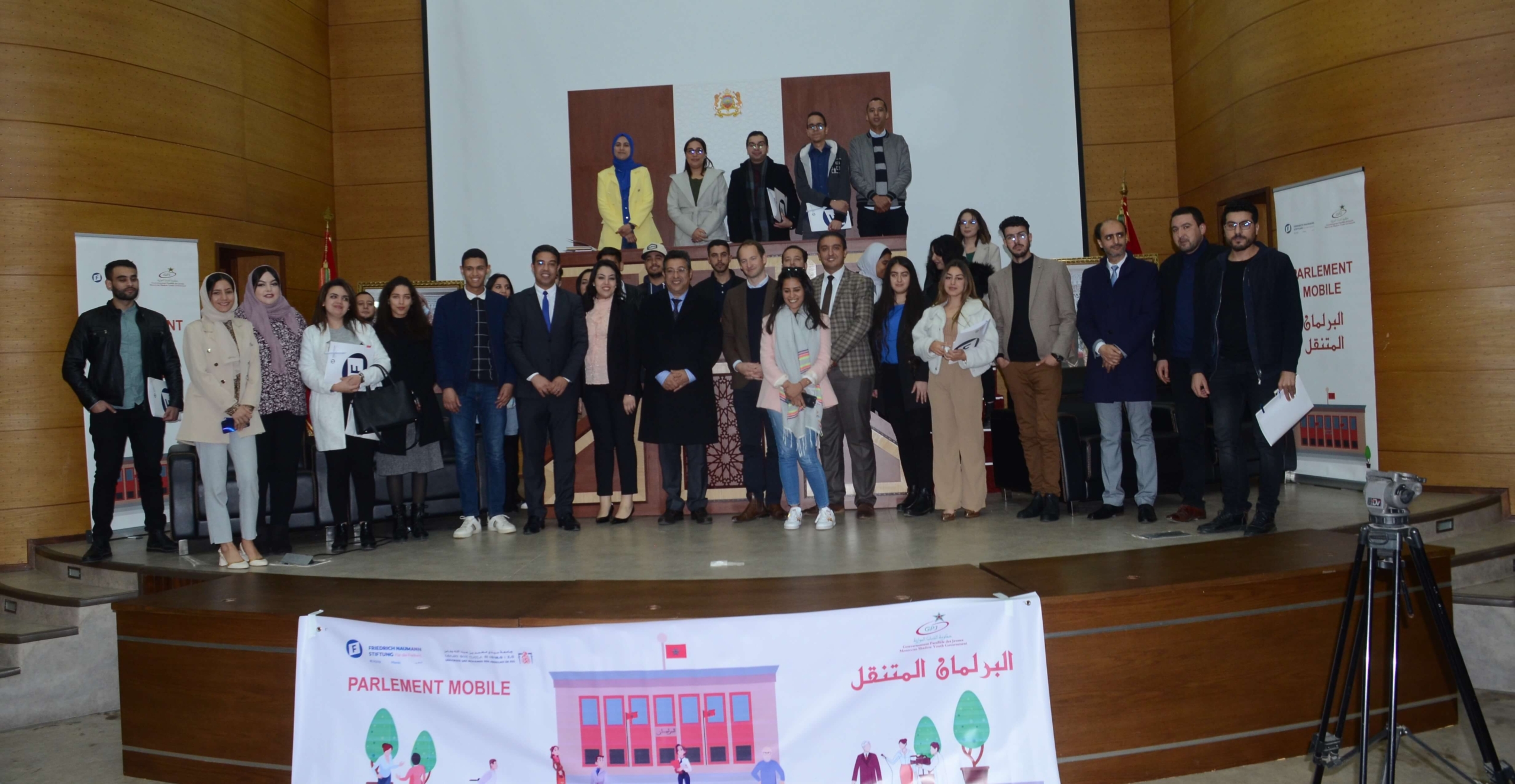 جهة فاس مكناس تعطي الانطلاقة الرسمية لمبادرة البرلمان المتنقل